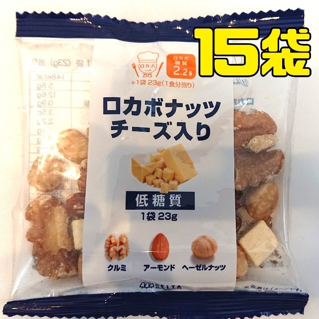 DELTA(デルタ)のデルタ ロカボナッツまとめ売り コスメ/美容のダイエット(ダイエット食品)の商品写真