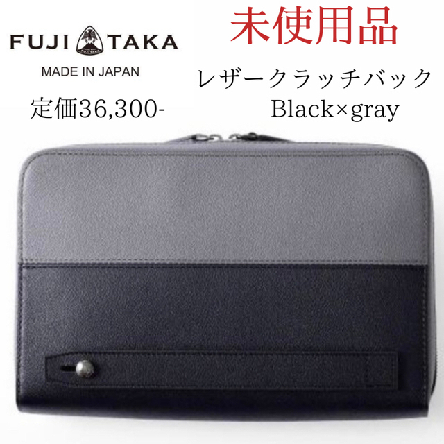 未使用　FUJITAKA フジタカ ベリル レザースマートセルバッグ