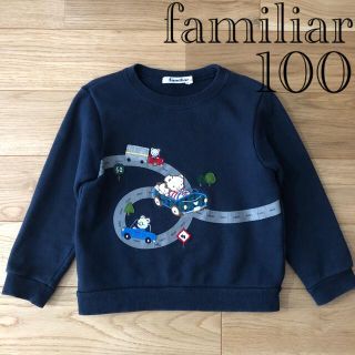 ファミリア(familiar)のfamiliar ファミリア ネイビー ファミちゃん車 トレーナー 100(Tシャツ/カットソー)