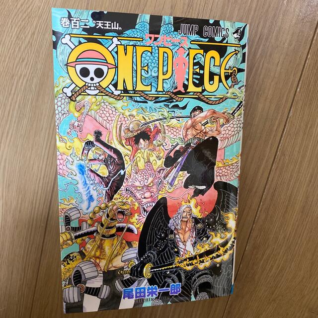 ＯＮＥ　ＰＩＥＣＥ 巻１０２ エンタメ/ホビーの漫画(少年漫画)の商品写真