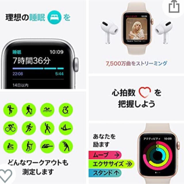 Apple Watch(アップルウォッチ)のApple Watch SE(GPSモデル)-44mmアビスブルースポーツバンド メンズの時計(腕時計(デジタル))の商品写真