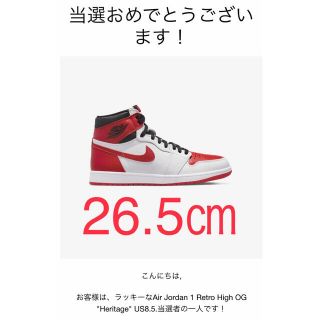 ナイキ(NIKE)のNike ナイキ エアジョーダン1 ハイ OG "ヘリテージ"(スニーカー)