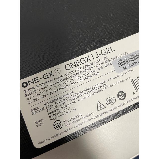 ONE-GX1 貴重なLTEモデル！未開封新品バッテリー付！！ 2