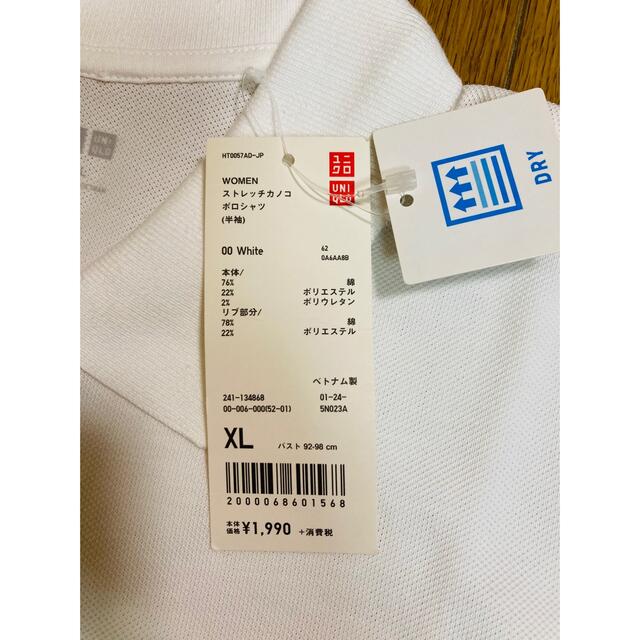 UNIQLO(ユニクロ)のユニクロ　新品　ストレッチカノコポロシャツ(半袖) レディースのトップス(ポロシャツ)の商品写真