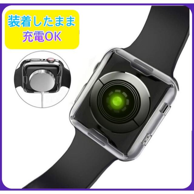 Apple Watch(アップルウォッチ)のアップルウォッチ 保護ケース クリアカバー 透明  40mm 2個セット スマホ/家電/カメラのスマホアクセサリー(モバイルケース/カバー)の商品写真