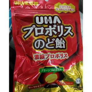 ユーハミカクトウ(UHA味覚糖)のUHAプロポリスのど飴　#新品未開封(菓子/デザート)
