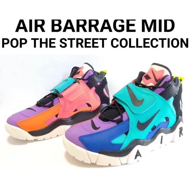 NIKE AIR BARRAGE MID atmos POP STREET