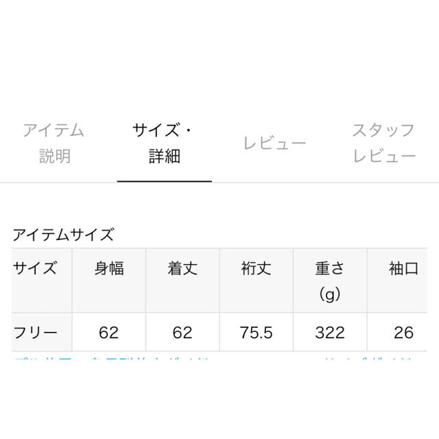 タグ付き新品 JOURNAL STANDARD relume ブルゾン 5