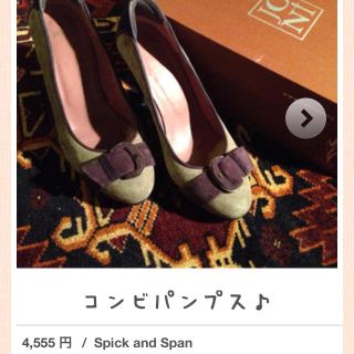 スピックアンドスパン(Spick & Span)のコンビパンプスお値下げ＆送料込み♪(ハイヒール/パンプス)