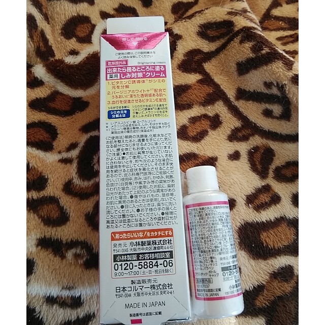 小林製薬(コバヤシセイヤク)のケシミンクリーム(30g)１個、値下げしました。新品未使用浸透化粧水付き コスメ/美容のスキンケア/基礎化粧品(フェイスクリーム)の商品写真