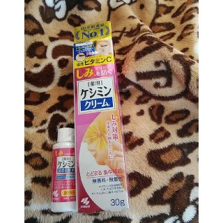 コバヤシセイヤク(小林製薬)のケシミンクリーム(30g)１個、値下げしました。新品未使用浸透化粧水付き(フェイスクリーム)