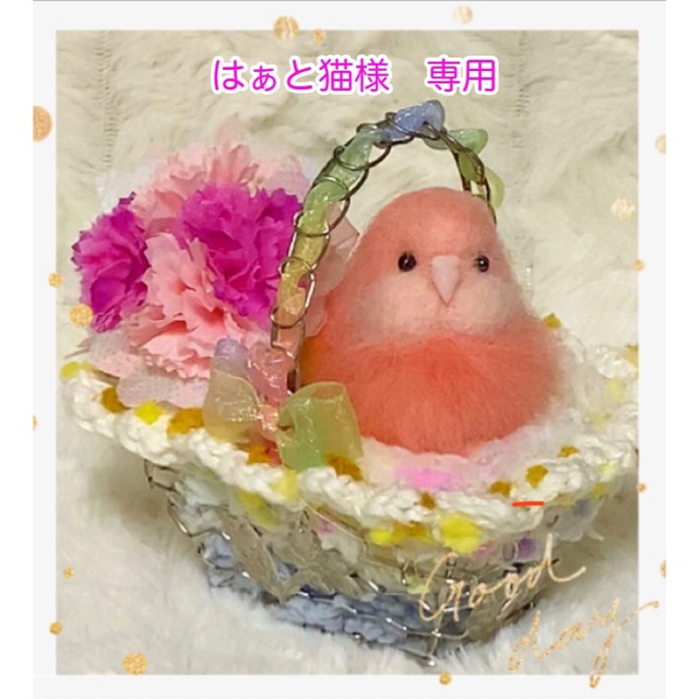 羊毛フェルト。アキクサインコ。母の日。贈り物。の通販 by ファンシー