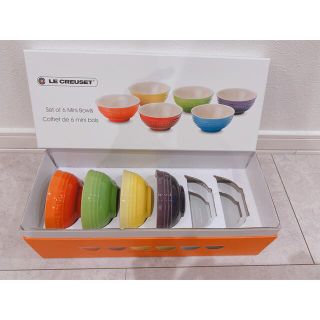 ルクルーゼ(LE CREUSET)のルクルーゼ ライスボール S(食器)