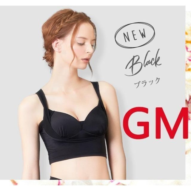 高価値 セレブラ DR METHOD CelleBra Mサイズ グレースラベンダー