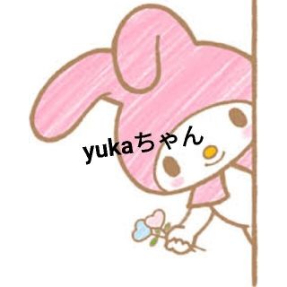 yukaちゃん  セレクト♡(タオル/バス用品)