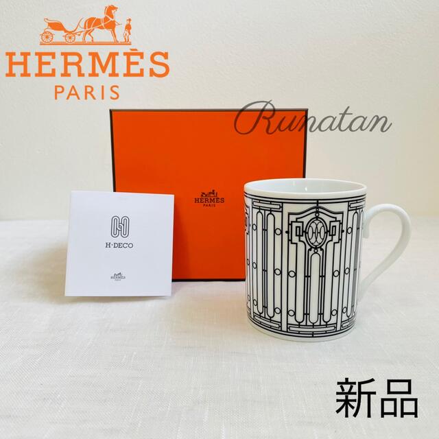 8cm高さHERMES エルメス　H Deco Hデコ　アッシュデコ　 ホワイト