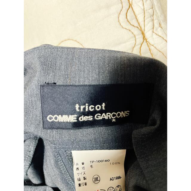 COMME des GARCONS(コムデギャルソン)のtricot COMME des GARÇONS  ラップスカート付パンツ レディースのパンツ(カジュアルパンツ)の商品写真