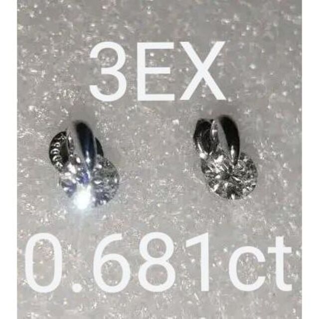 最安値 other プラチナピアス 0.681ct 天然ダイヤモンド 絶品 3EX 新品