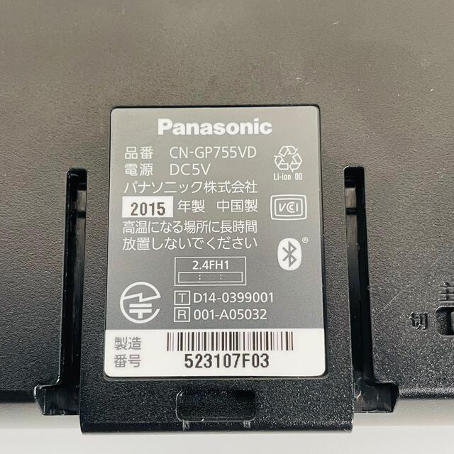☆美品☆ CN-GP755VD パナソニック カーナビ Gorilla - 4