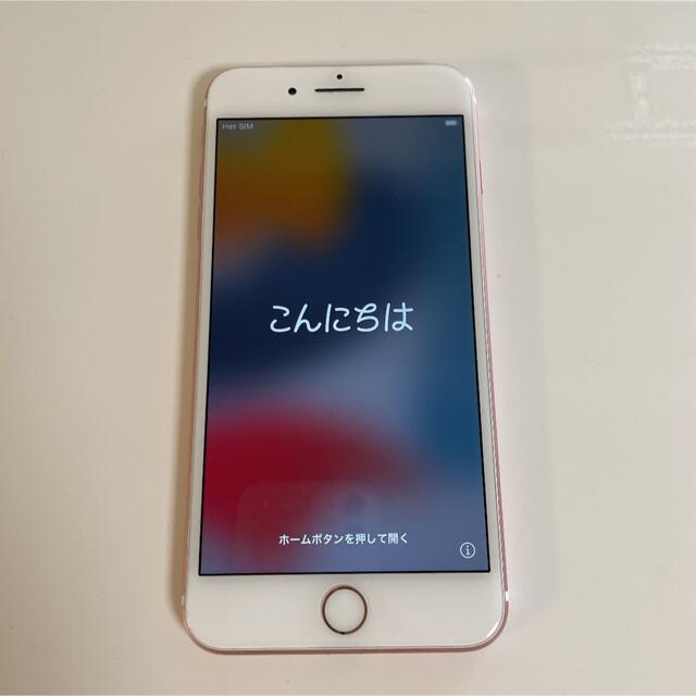 iPhone 7 plus ゴールド 128GB