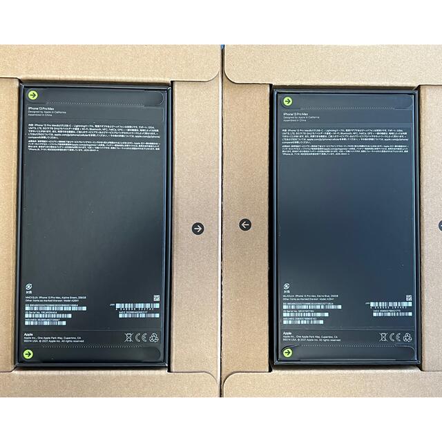 スマホ Apple - iPhone13 ProMax 256GB 2台の通販 by ReZERO's shop｜アップルならラクマ ください