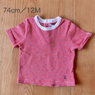 プチバトー(PETIT BATEAU)の半袖Tシャツ　74cm  12M  PETITBATEAU  プチバトー(Ｔシャツ)