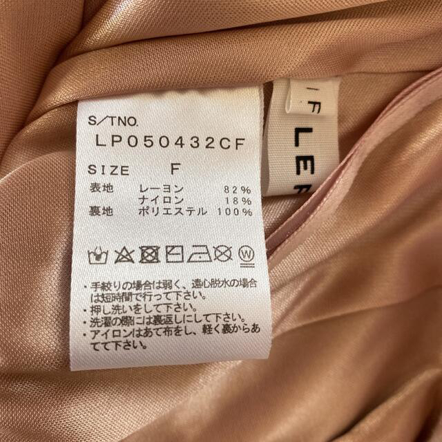 LEPSIM(レプシィム)のLEPSM ロングスカート Fサイズ レディースのスカート(ロングスカート)の商品写真