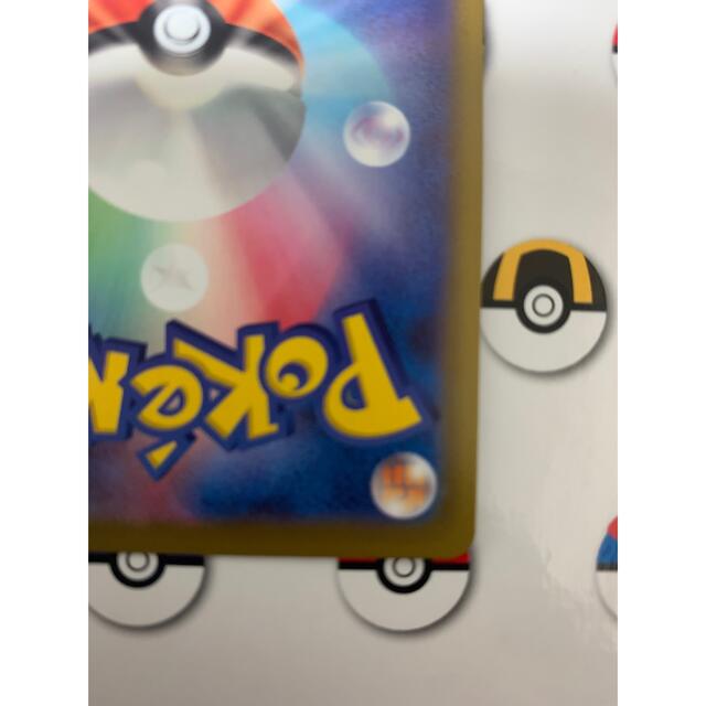 カイ SR カイ SR