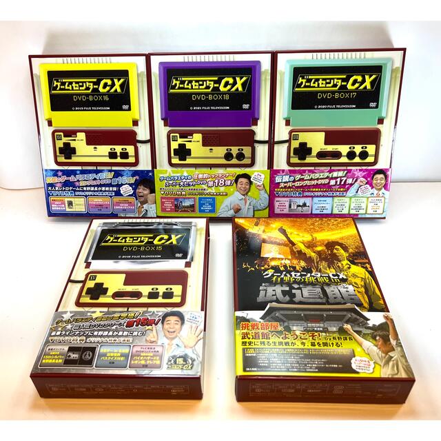 ゲームセンターCX DVD-BOX 固化 - whirledpies.com