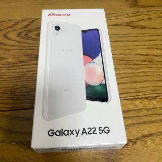 サムスン(SAMSUNG)のSAMSUNG Galaxy A22 5G SC-56B ホワイト(スマートフォン本体)