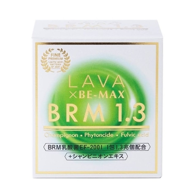 新商品☆ベルム1.3 1箱 50包☆LAVA × BE-MAX BRM1.3