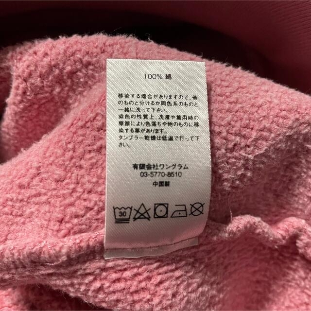 Supreme(シュプリーム)のSupreme Overdyed Hooded Sweatshirt Sサイズ メンズのトップス(パーカー)の商品写真