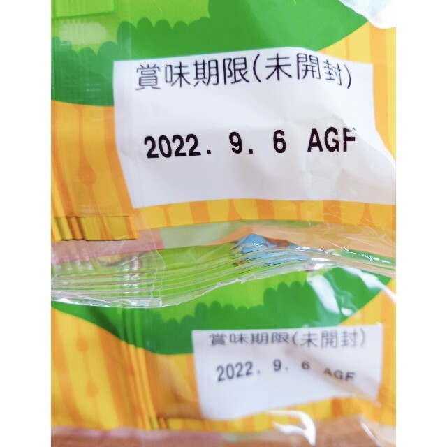 亀田製菓(カメダセイカ)の亀田製菓こつぶっこ　‼️期間限定‼️　ハニーバター風味　6袋 食品/飲料/酒の食品(菓子/デザート)の商品写真