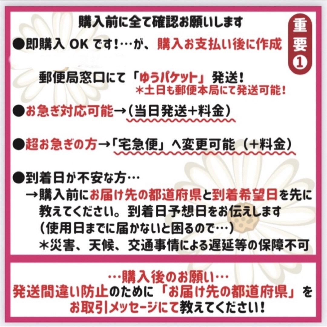 ファンサうちわ文字 「3ピースして！」規定内サイズ☆ラミネート エンタメ/ホビーのタレントグッズ(アイドルグッズ)の商品写真