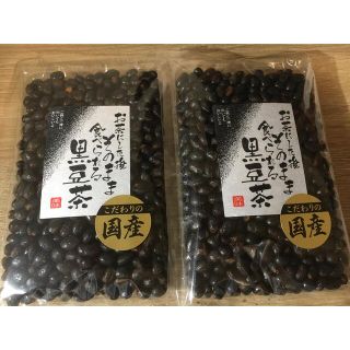 【2個】お茶にした後そのまま食べられる黒豆茶 400g(茶)