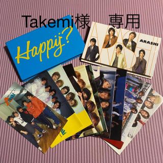 アラシ(嵐)のTakemi様　　専用(アイドルグッズ)