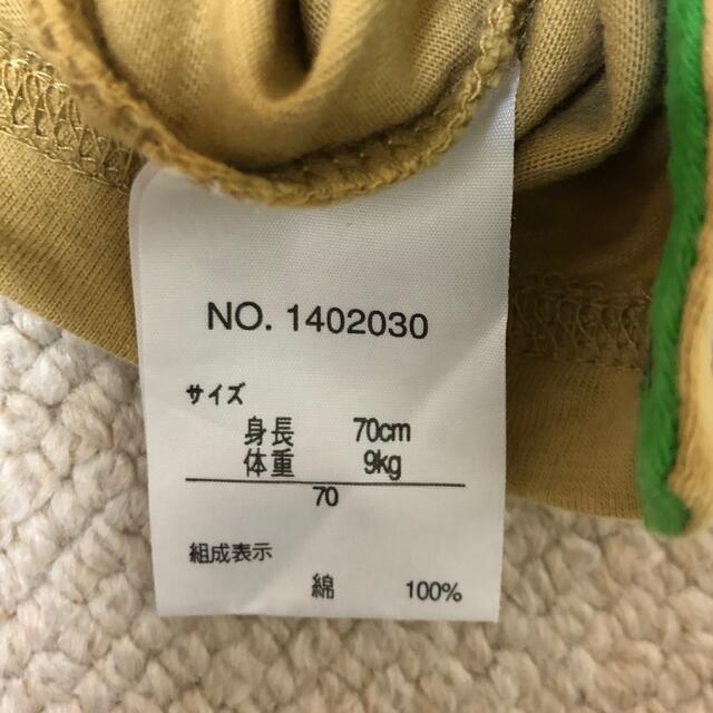 RAG MART(ラグマート)の【美品】2枚ラグマート　しまうま柄半袖プレオール【70サイズ】 キッズ/ベビー/マタニティのベビー服(~85cm)(カバーオール)の商品写真