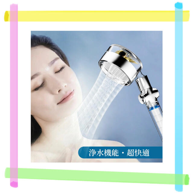 新品未使用 韓国 body luv 浄水 節水 シャワーヘッド