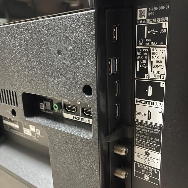 SONY - SONY BRAVIA X7500F KJ-43X7500Fの通販 by 車屋の古物|ソニー