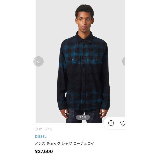 DIESEL(ディーゼル)の2021FW  DIESEL  S-JESS-DIP  チェック長袖シャツ メンズのトップス(シャツ)の商品写真