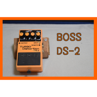 ボス(BOSS)のBOSS TURBO Distortion DS-2(エフェクター)