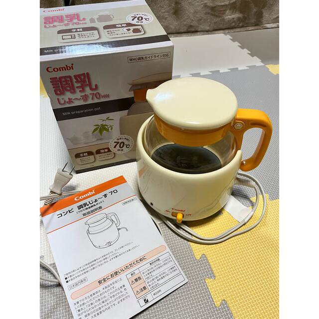 combi(コンビ)のふみん様購入用　コンビcombi調乳じょーず70HW キッズ/ベビー/マタニティの授乳/お食事用品(哺乳ビン)の商品写真