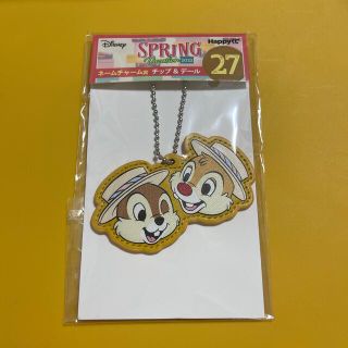 チップアンドデール(チップ&デール)のディズニーハッピーくじ ネームチャーム チップ＆デール(キーホルダー)