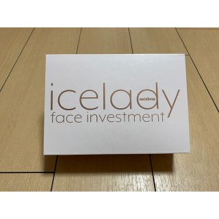 アイスレディ フェイス インベストメント 美顔器 iceladyの通販 by ...