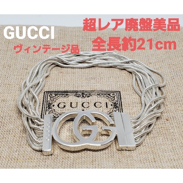 GUCCI ゴールド ホースビット ブレスレット トム フォード期