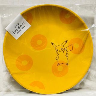 ポケモン(ポケモン)の【ピカチュウ】ポケモン 塗小皿 辛子色(食器)