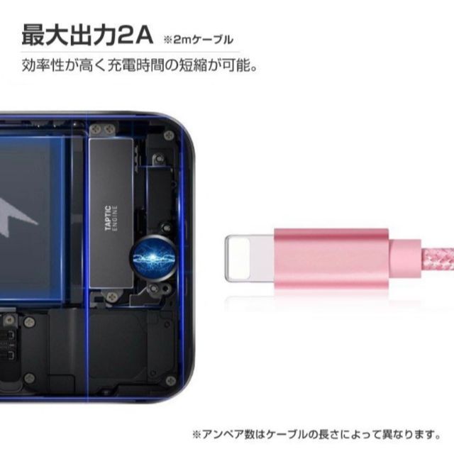 iPhone充電ケーブル 充電器 ライトニングケーブル 2m3本set スマホ/家電/カメラのスマートフォン/携帯電話(バッテリー/充電器)の商品写真