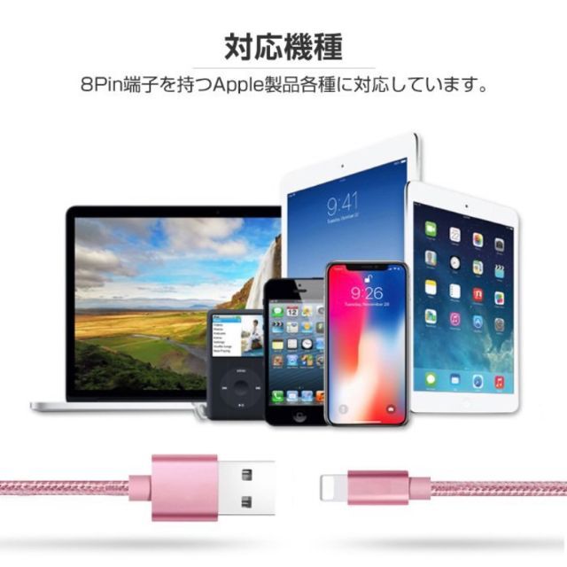 iPhone充電ケーブル 充電器 ライトニングケーブル 2m3本set スマホ/家電/カメラのスマートフォン/携帯電話(バッテリー/充電器)の商品写真