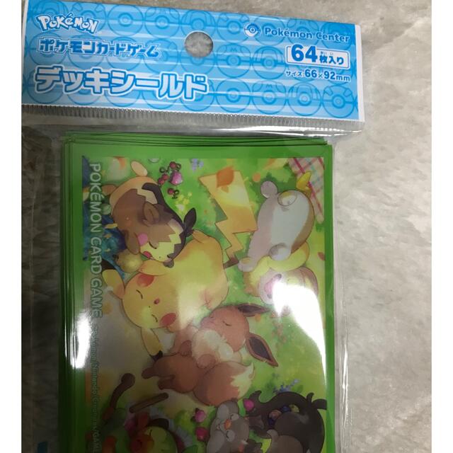 までの みんなおつかれさま ラバープレイマット PmjLN-m92271460589