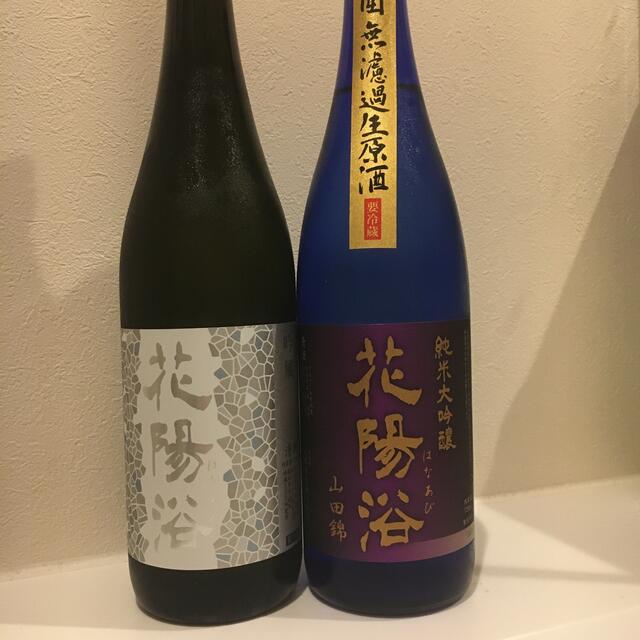 花陽浴 純米大吟醸 吟風 山田錦 720ml 2本セット - acuttingedgeglass.com